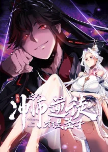 幻海奇谭 东方奇幻动漫在线看