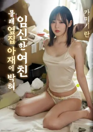 逆光而行 励志运动高清电影